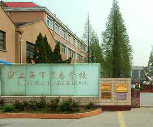 上海贸易学校刷卡寄存柜案例